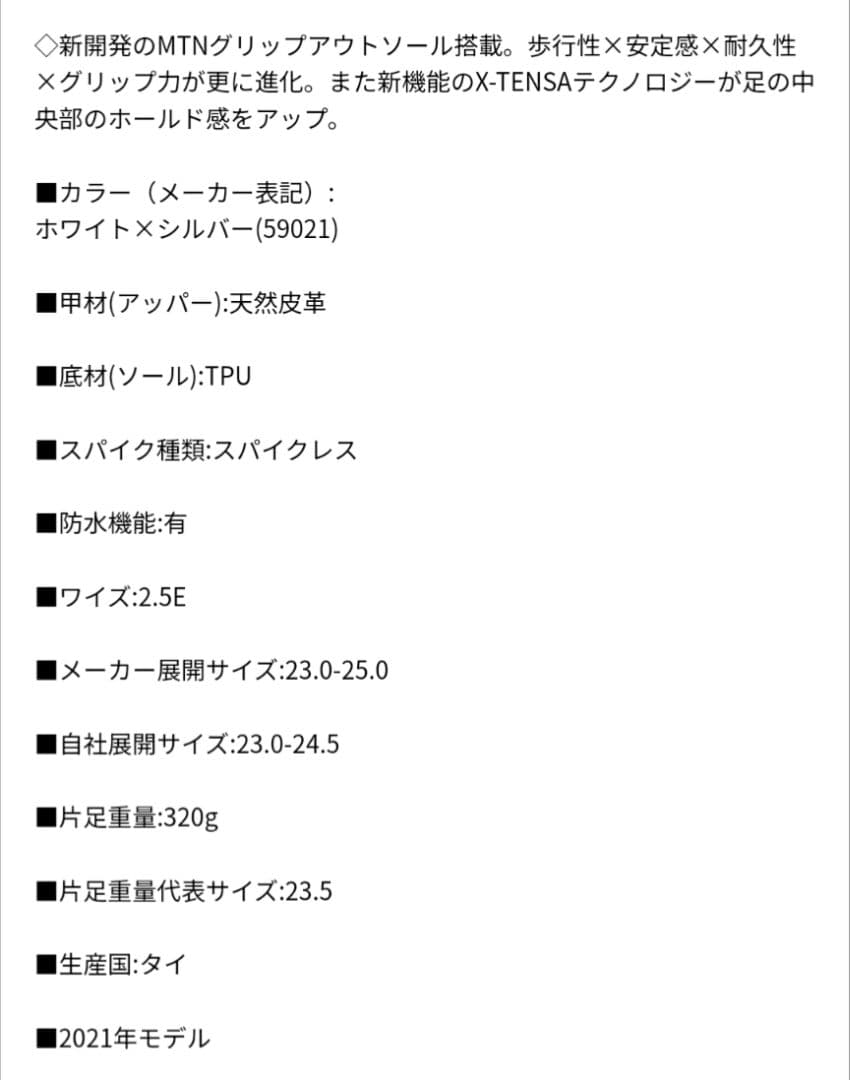 ECCO BIOM HYBRID 4 BOA ゴルフシューズ 2.5E ホワイト