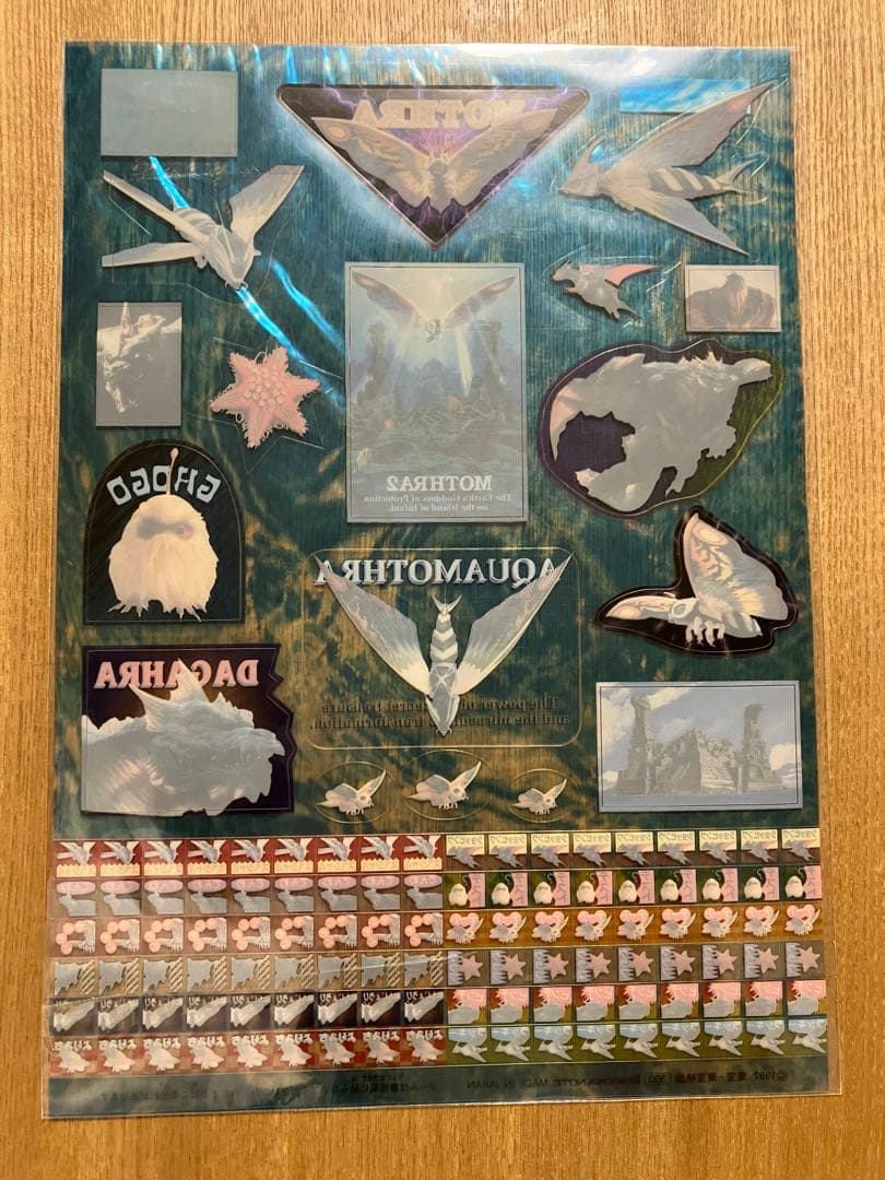 128 激レア　モスラ2 ゴジラ　シール　ステッカー