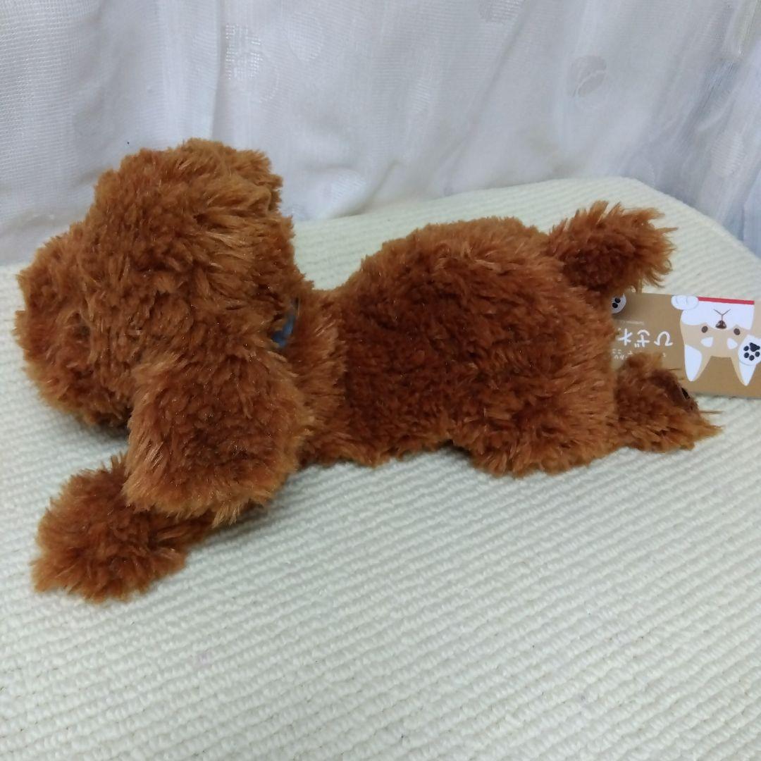 ふわふわモコモコ トイプードルひざわんこ（バンダナ付き）