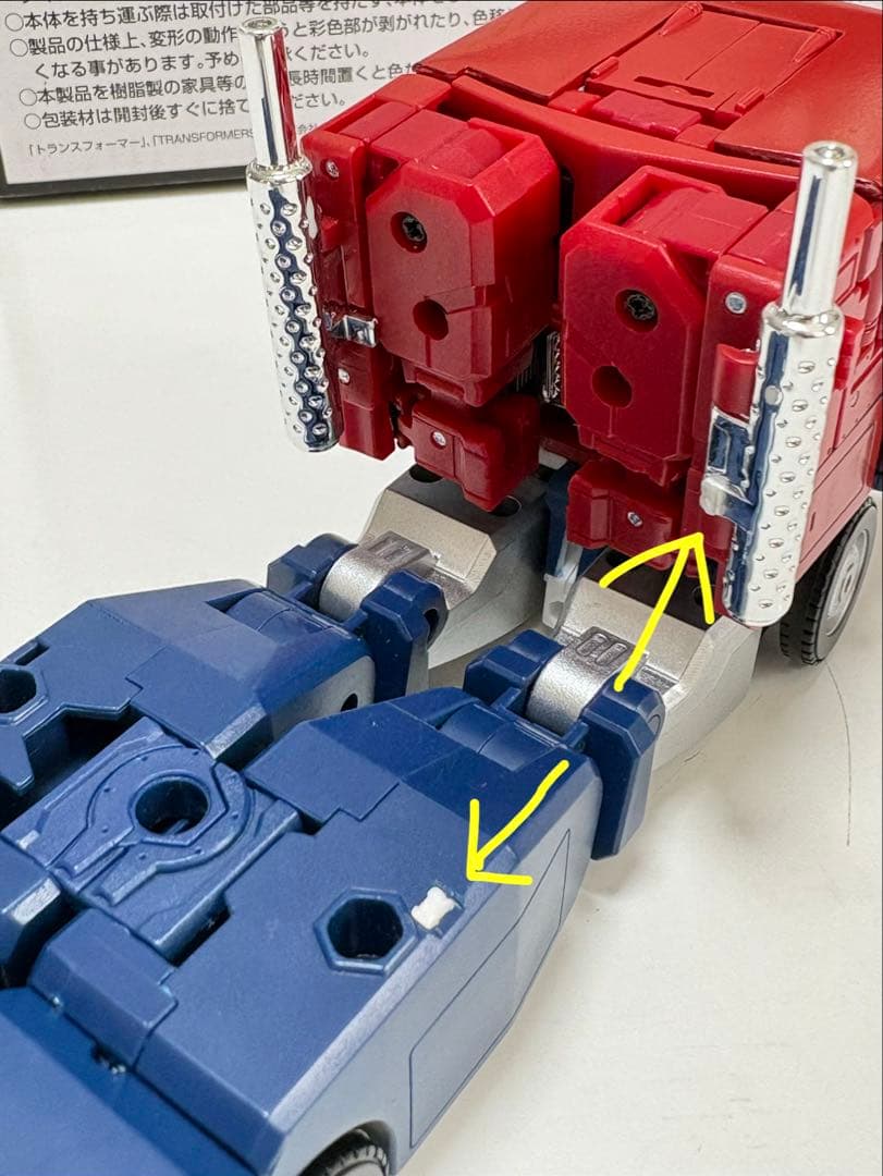 MPG-09 スーパージンライ トランスフォーマー 箱・取説・付属品◎送料込み