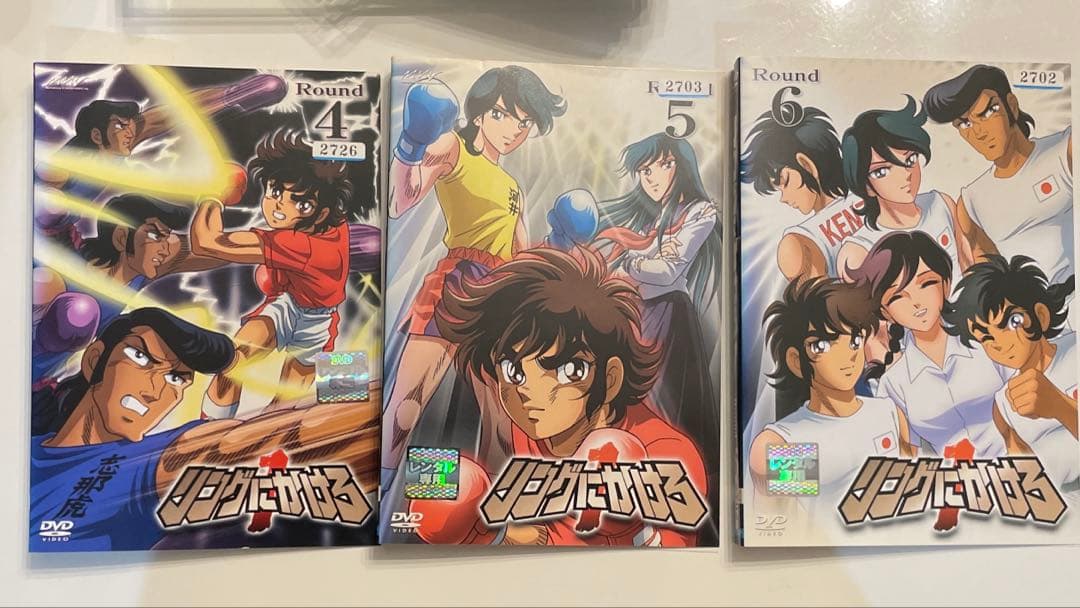 リングにかけろ 一期二期全12巻セット　アニメレンタルアップdvd