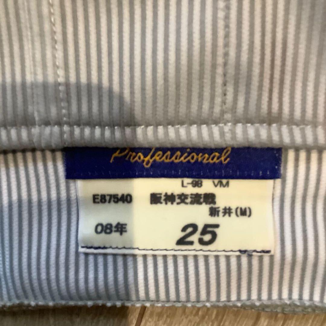 阪神タイガース 新井貴浩 プロコレ 交流戦限定ユニフォーム Mサイズ 未