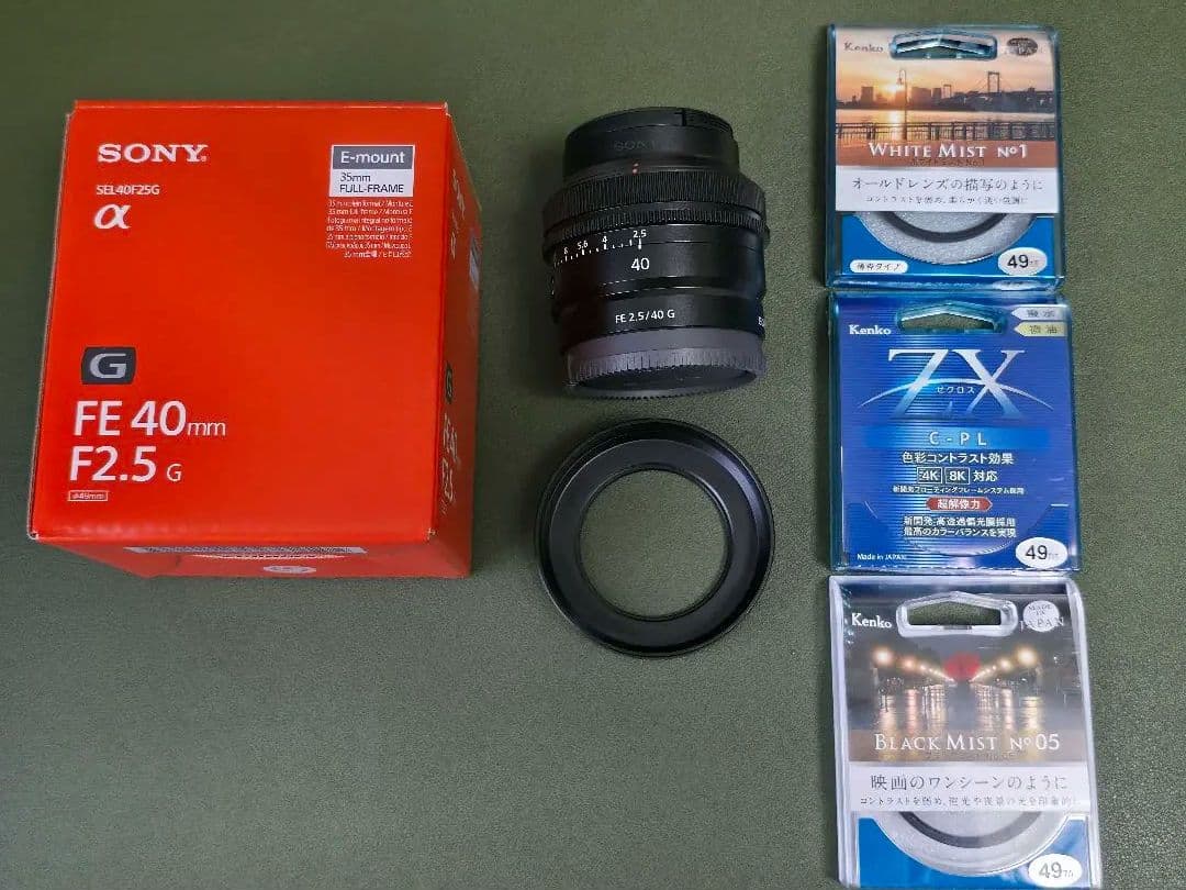 SONY　FE40mmf2.5g　(フィルター、他社フード付) Haoge バヨネット式スクエアメタルレンズフード ソニー FE 40mm 50mm