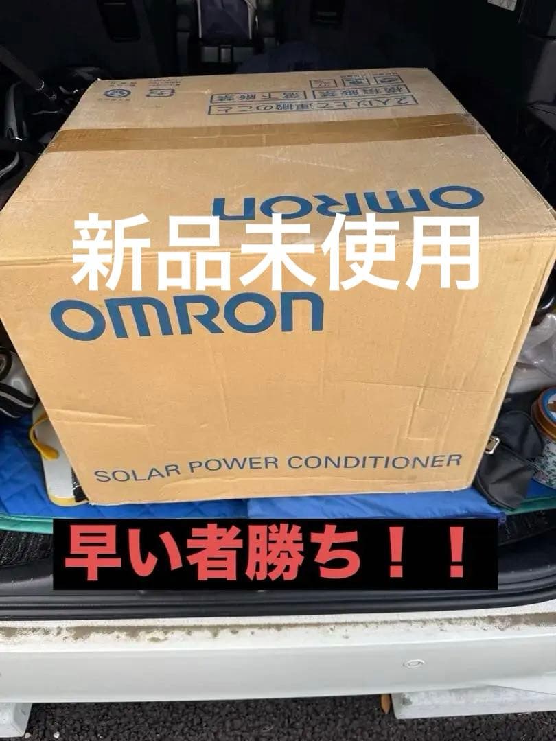 太陽光発電 パワーコンディショナー KPR-A48-KS 住宅向け太陽光発電システムにフィットした小型軽量化と総発電量アップ