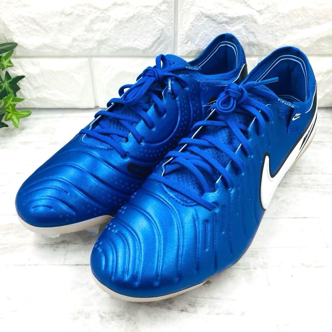 【新品未使用】NIKEティエンポ レジェンド10 エリートFG 青 27.5cm