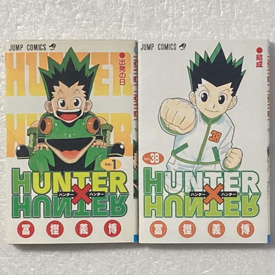 HUNTER×HUNTER 　ハンターハンター　１～３８巻セット HUNTER×HUNTER ハンター×ハンター コミック 1-38巻セット (集英社