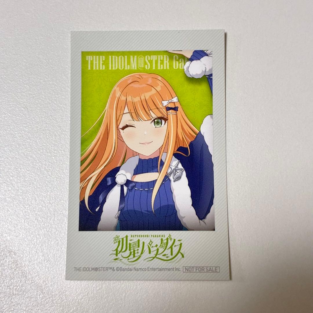 学園アイドルマスター 学マス 八景島シーパラダイス 初星パラダイス