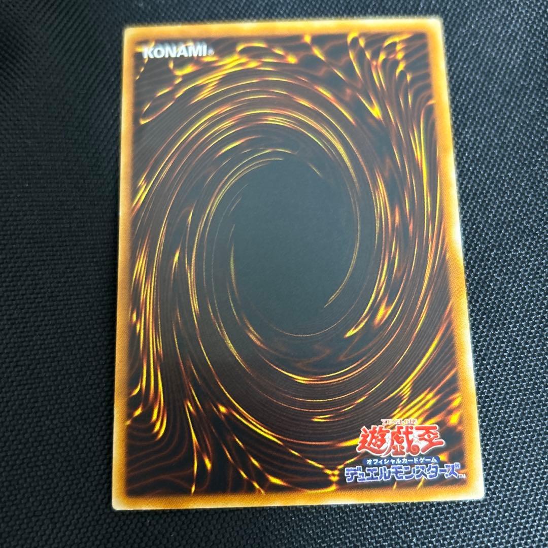 神炎皇ウリア　レリーフ