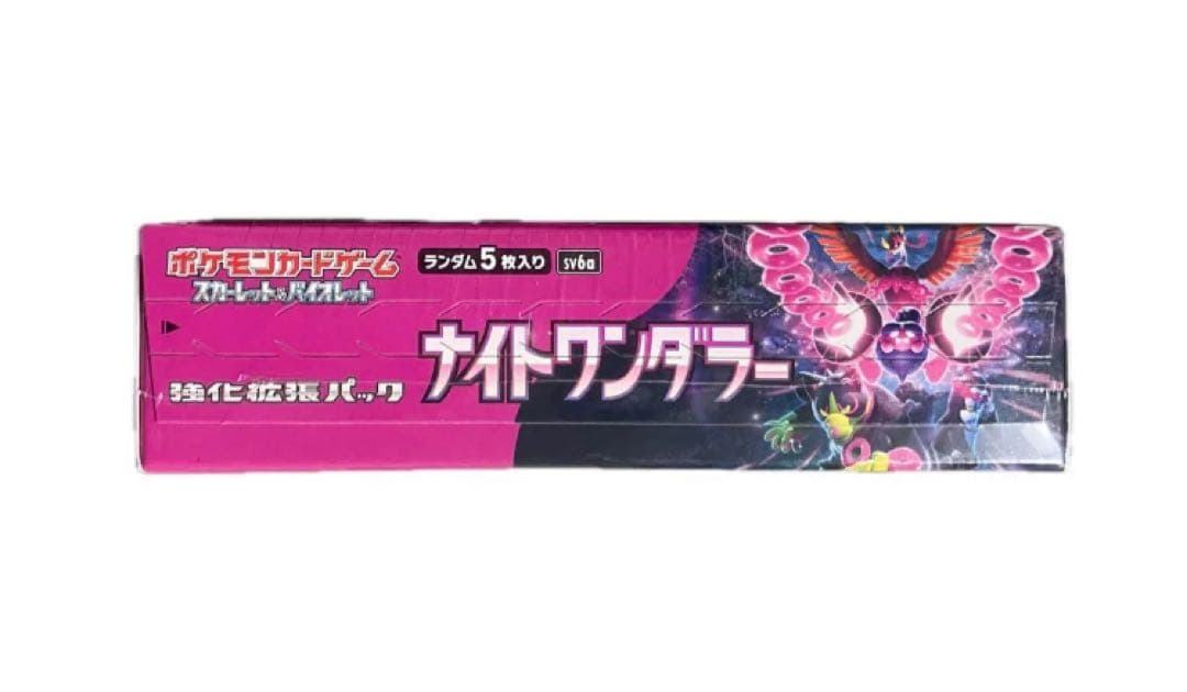 シュリンク付】ナイトワンダラー 未開封 - メルカリ