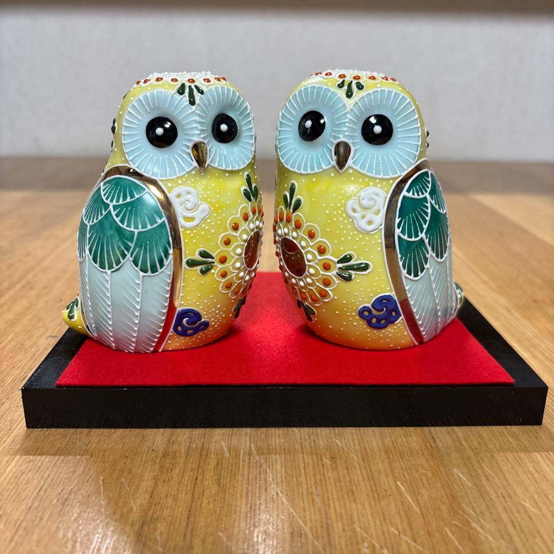 九谷焼 長峰窯 3.5号ペアふくろう・黄 ふくろう 福来朗 不苦労