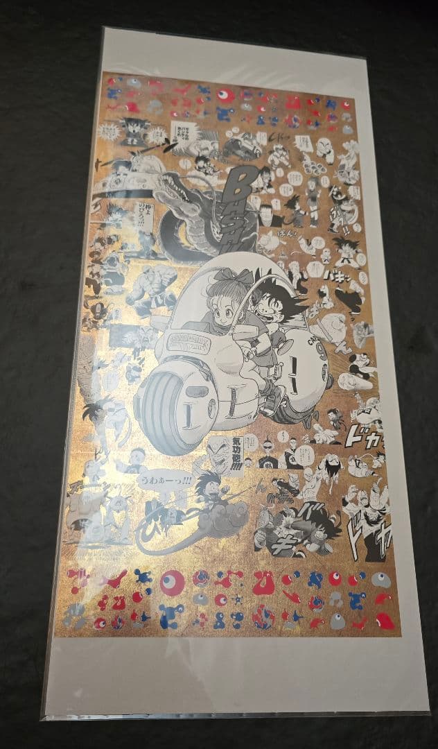 万博 EXPO2025 ドラゴンボール 特殊加工印刷ポスター 全4種 ポスター