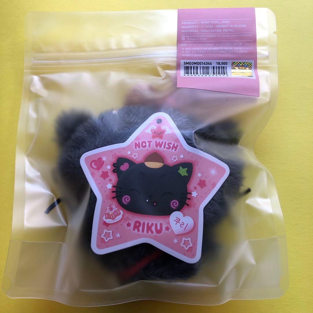 NCT WISH リク ぬいぐるみウィッシュドール WISHDOLL RIKU - メルカリ