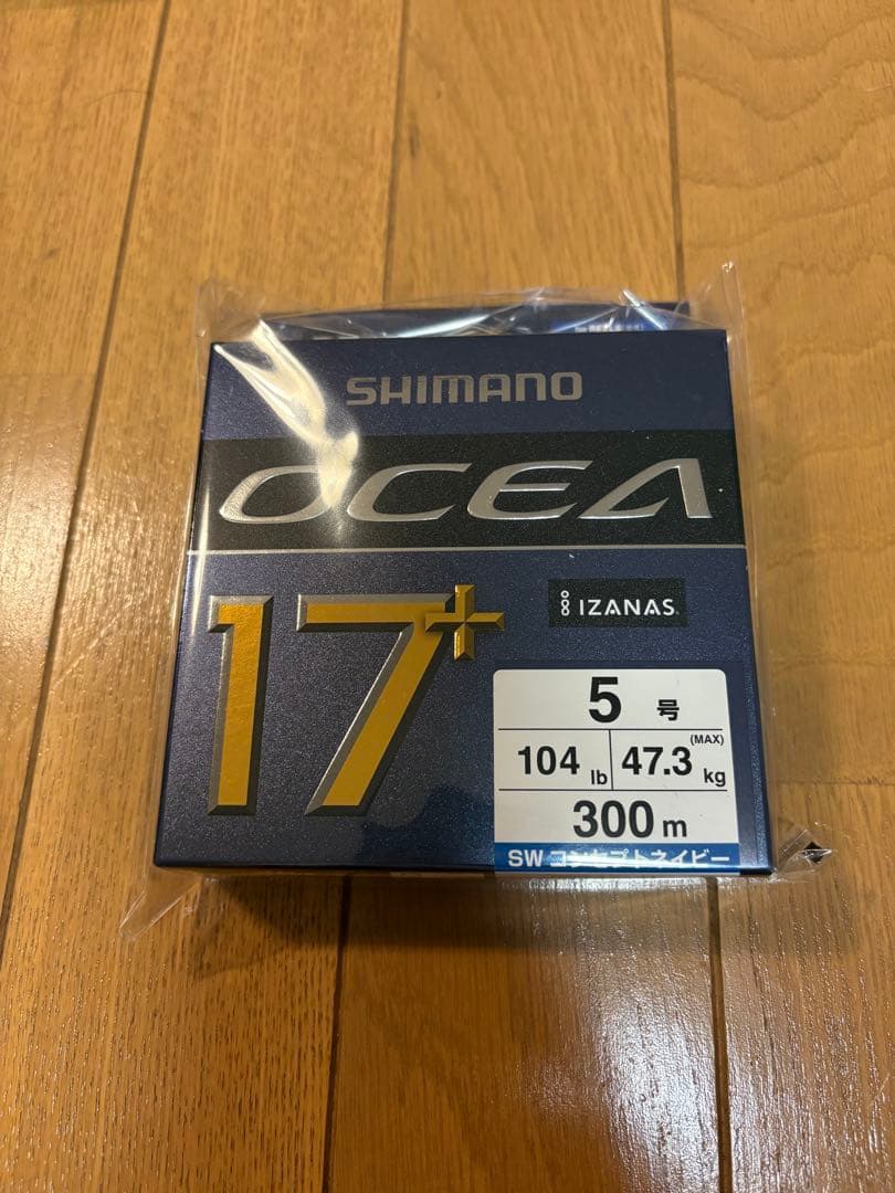 SHIMANO OCEA 17+ IZANAS 300m 釣り糸　未使用 Shimano OCEA 17+ Braid Line 330 yd Multicolor