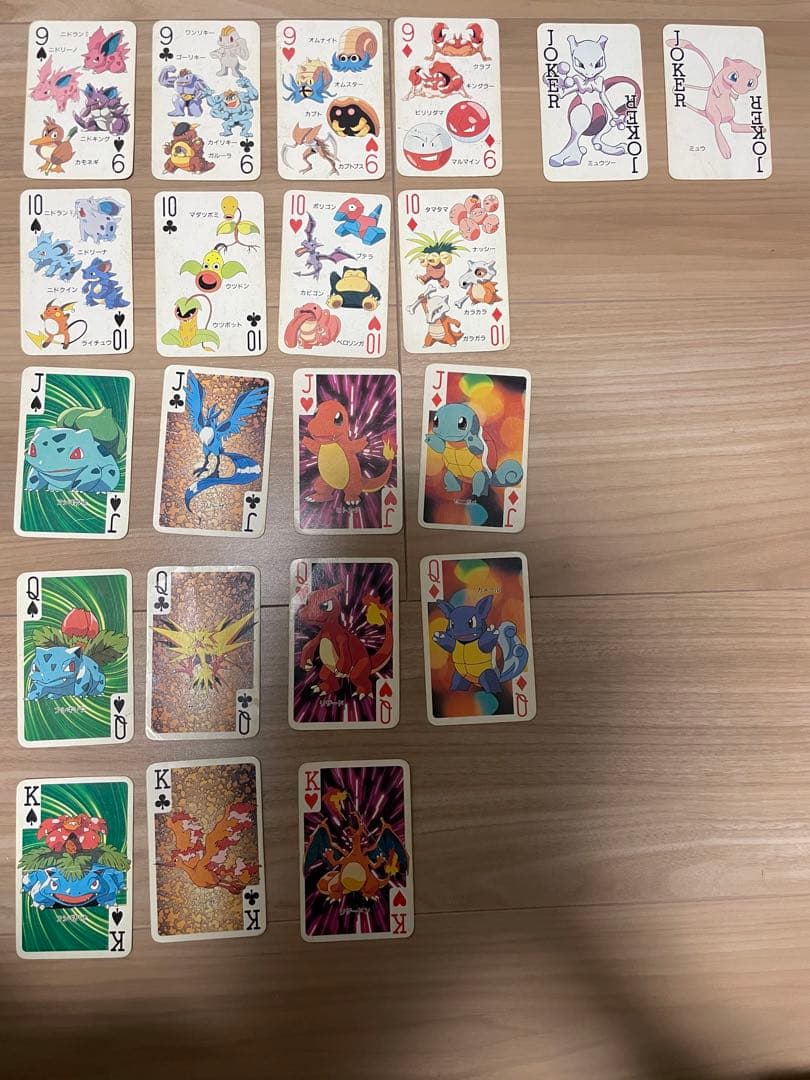 1997年 てれびくん 2月号付録 ポケモン 151匹集合トランプ - メルカリ