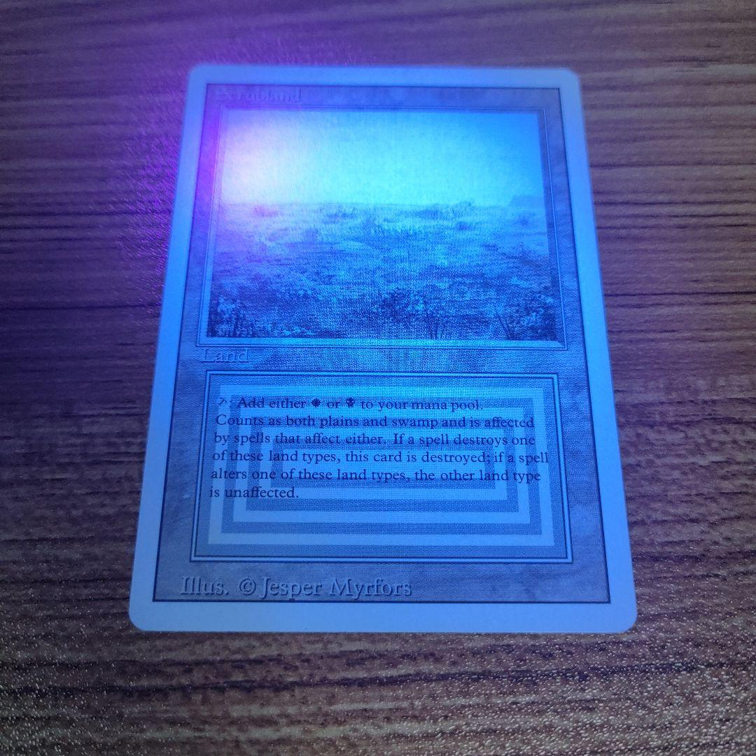 MTG Scrubland デュアルランド まあまあ綺麗 3ED