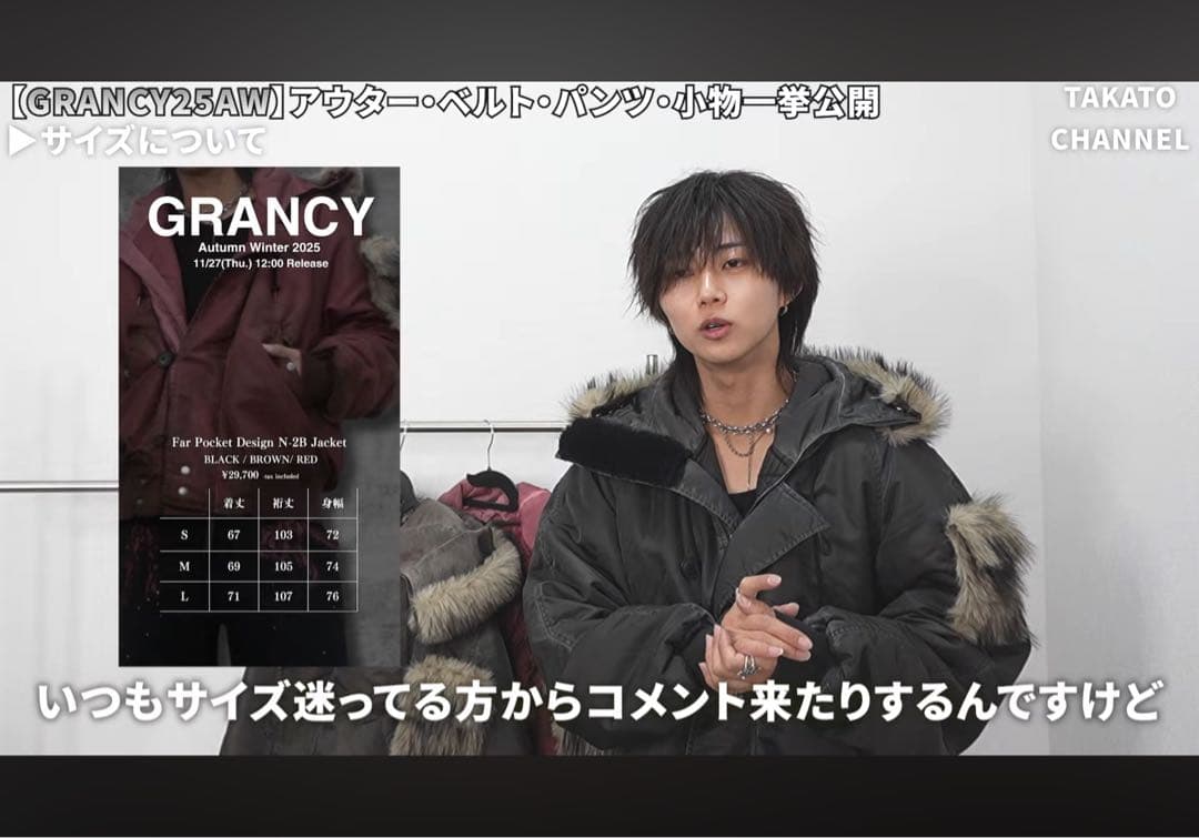 GRANCY グランシー N2Bジャケット - メルカリ