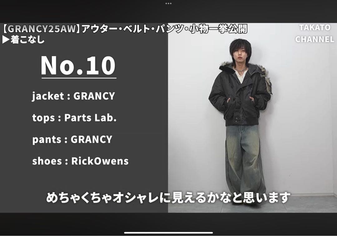 GRANCY グランシー N2Bジャケット - メルカリ