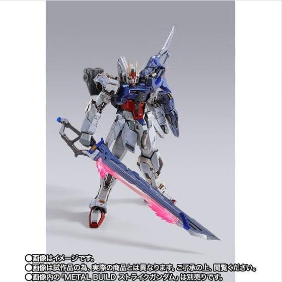 L BUILD -ストライクガンダム ３点オプションセット