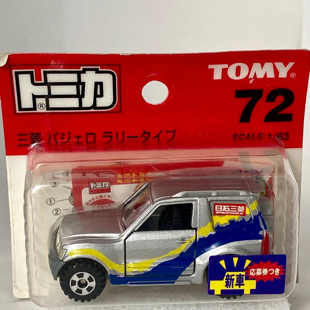 トミカ No.72 三菱パジェロラリータイプ - メルカリ