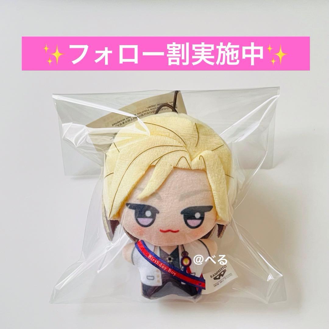 ツイステ ナムコ チビちびぐるみ ヴィル - メルカリ