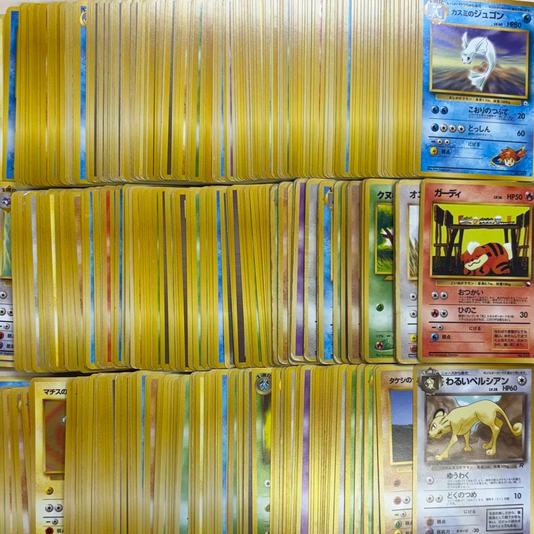 ポケモンカード 旧裏のみ 大量まとめ売り 1箱 約4,400枚