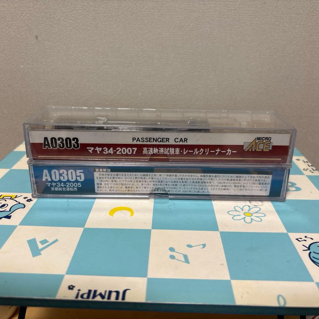 TOMIX 92833 寝台特急なは フル編成 牽引機,マヤ34×2セット