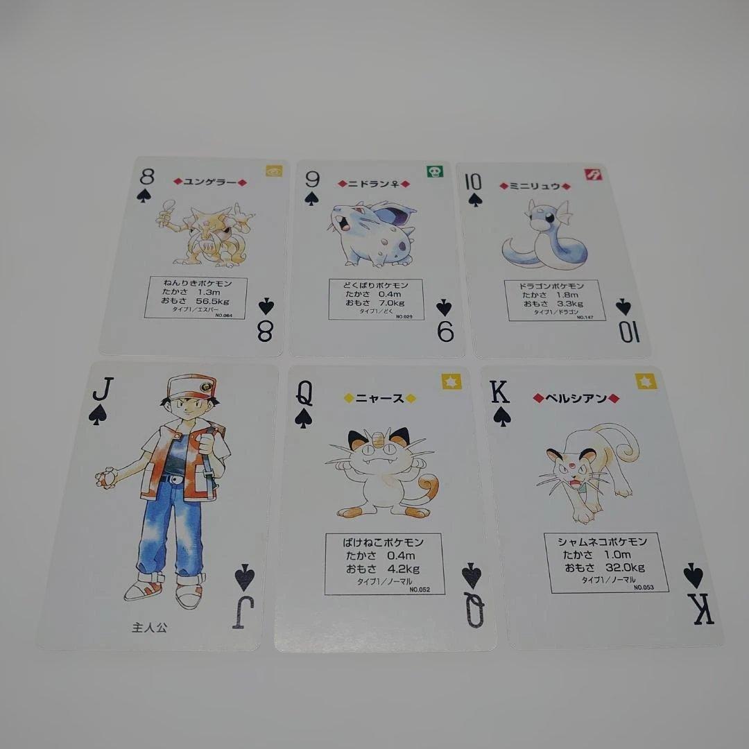 ポケットモンスター 青 トランプ ポケモン 任天堂 カメックス　美品