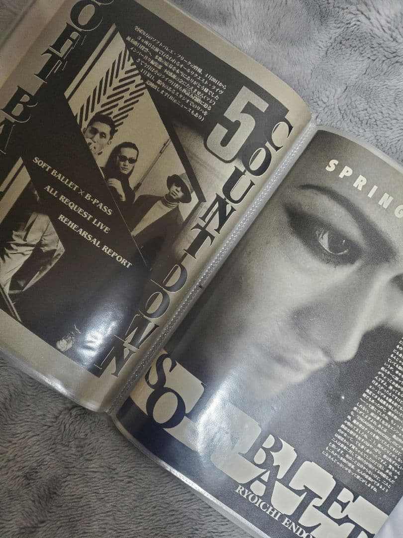 SOFT BALLET+ends雑誌切り抜き大量