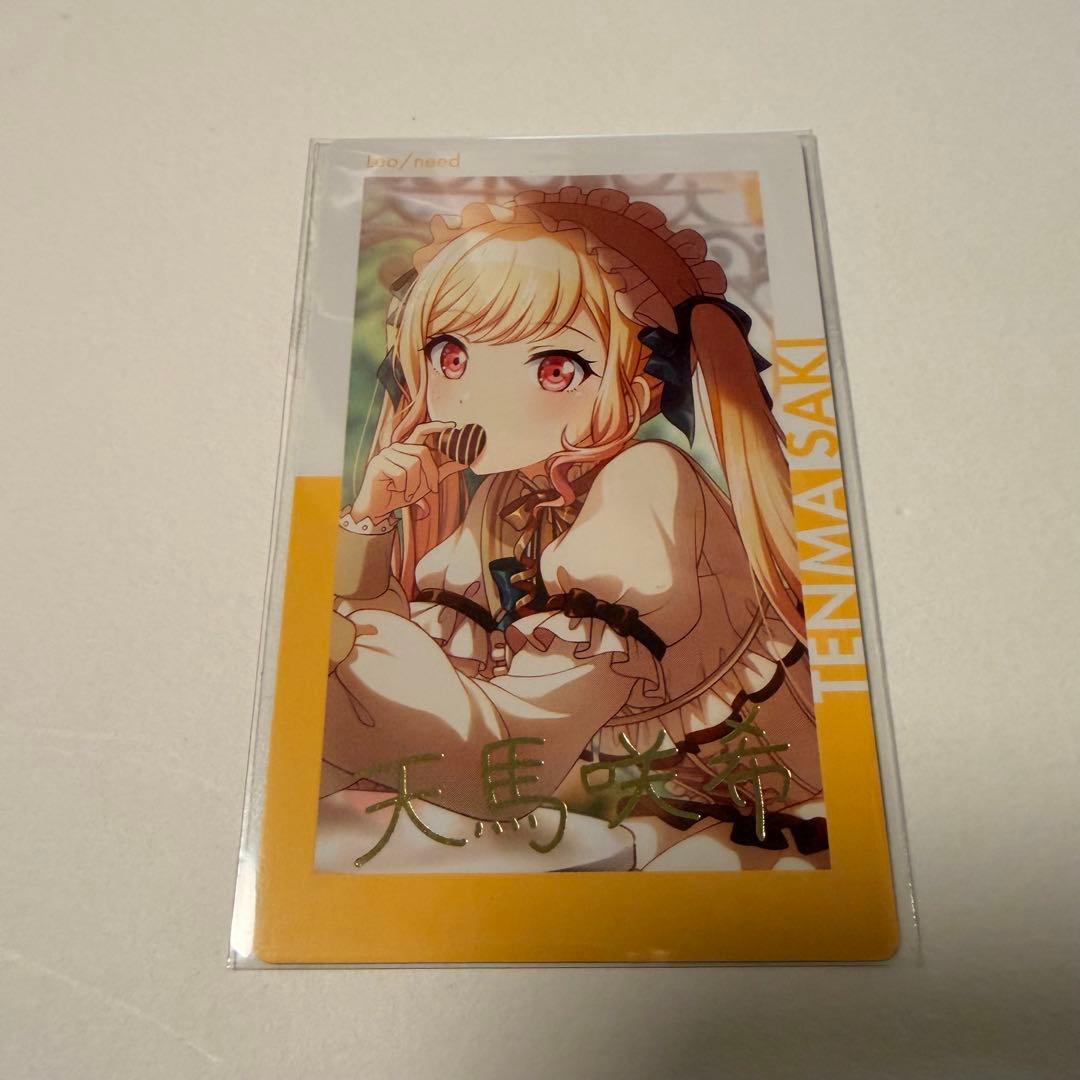 プロセカ 天馬咲希 エピカ 箔押し バレンタイン VD 7c - メルカリ