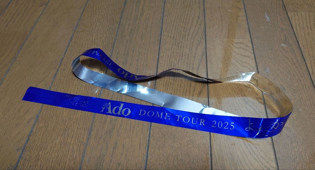 Ado よだか トラックジャケット小 新品未使用と銀テ