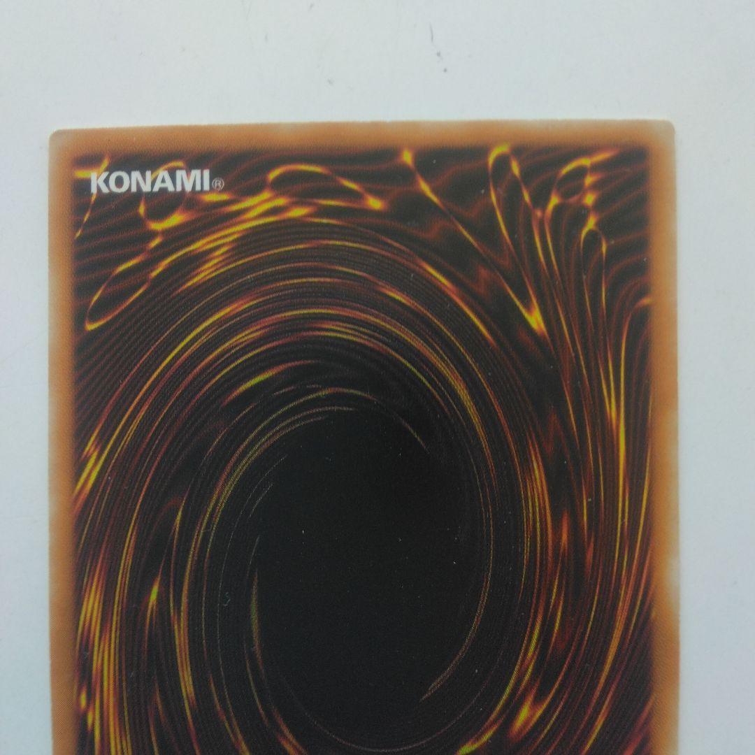 遊戯王 溶岩魔神ラヴァ・ゴーレム 301-051　レリーフ