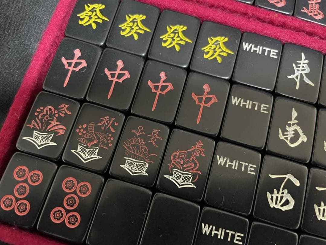 洗浄済み　骨董品　麻雀牌　MVC　黒牌　アンティーク　年代物