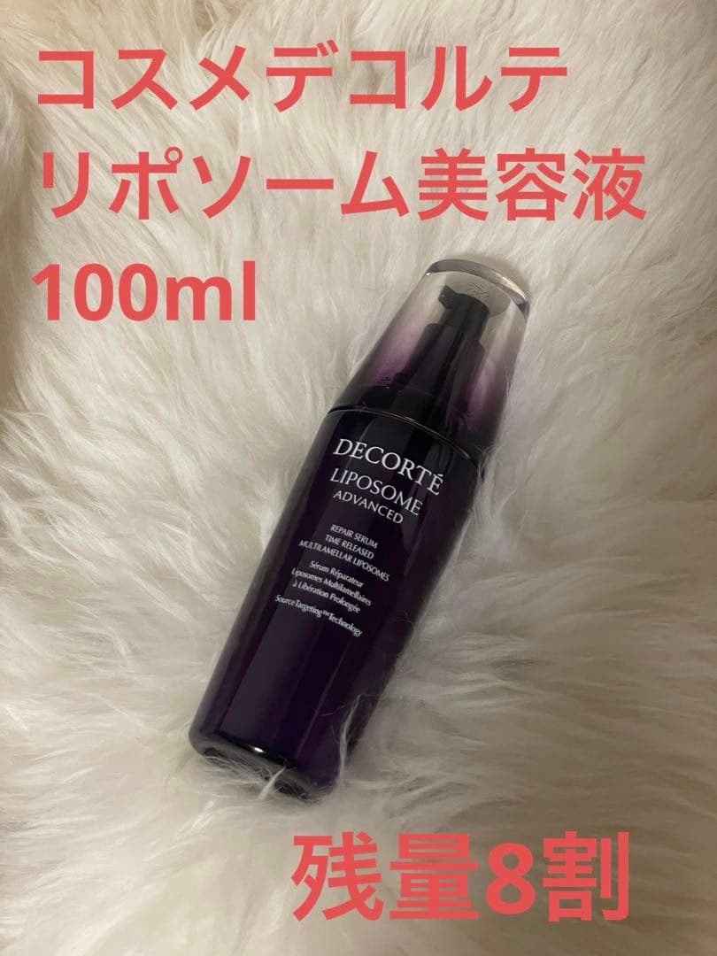 DECORTÉ LIPOSOME ADVANCED 100mL 美容液 - メルカリ