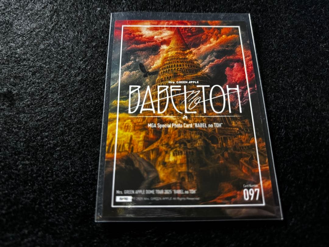 ミセスグリーンアップル　藤澤涼架 バベルの塔レア　フォトカード 097