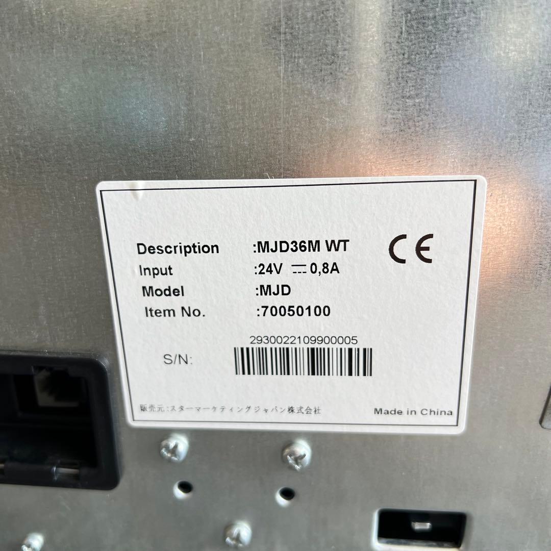 B20美品✨ スター精密 レシートプリンター ホワイト キャッシュドロア