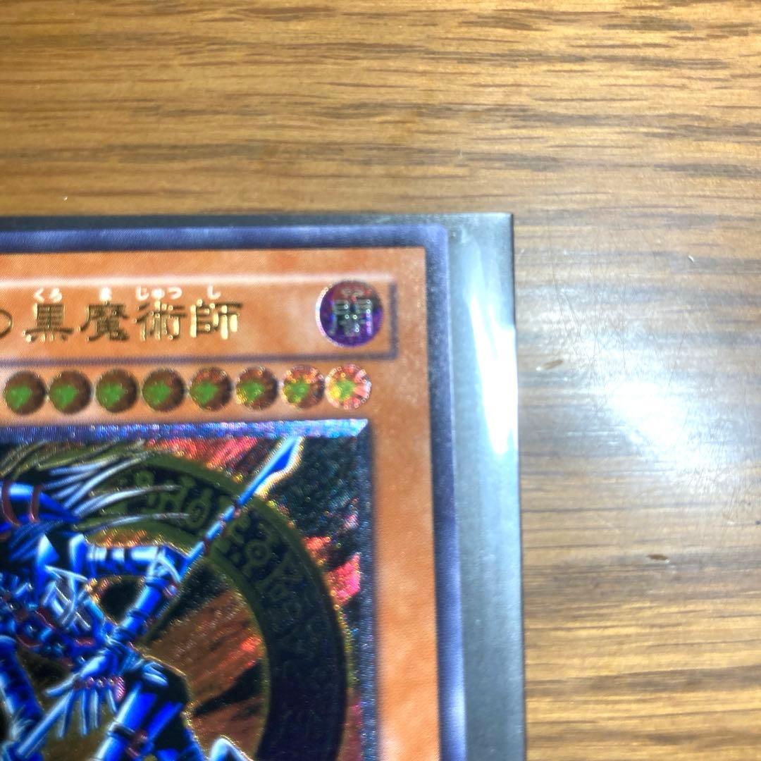 混沌の黒魔術師　旧レリーフ　遊戯王　極美品　匿名配送　307-010