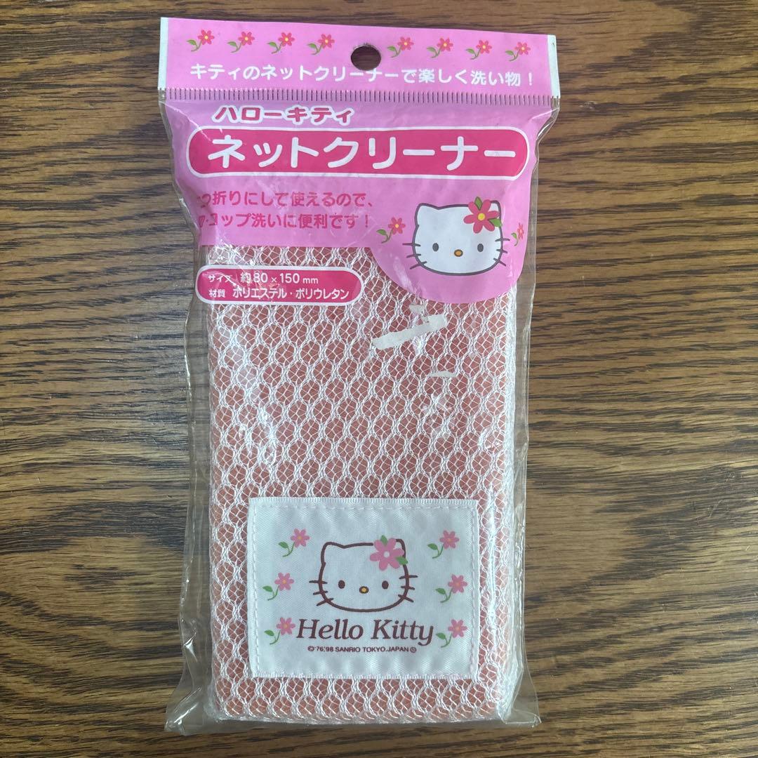 週末値下げ ハローキティ ネットクリーナー スポンジ 1998年 平成
