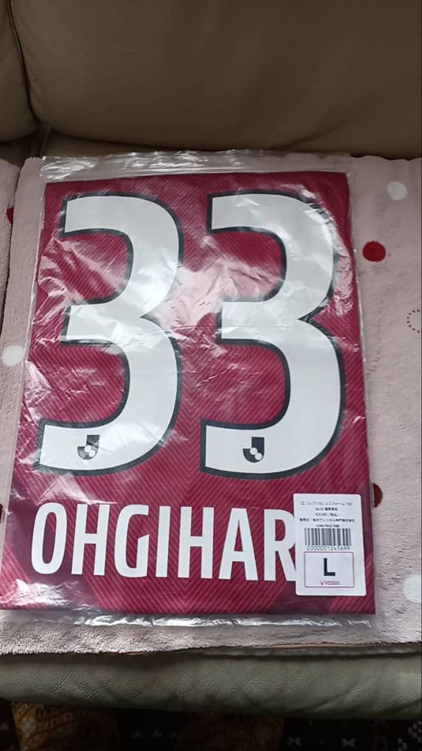 新品タグ付き未開封　ヴィッセル神戸 扇原貴広ユニフォーム2022レプリカＬサイズ ASICS（アシックス） ヴィッセル神戸 2024 ホーム 半袖レプリカ