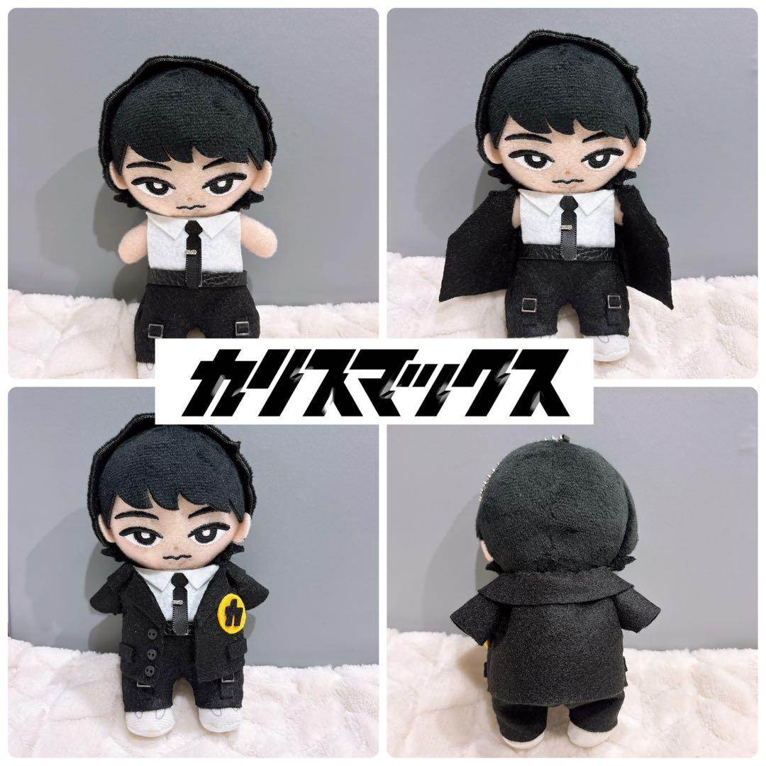 すのチル ぬい服 カリスマックス ふっかver - メルカリ