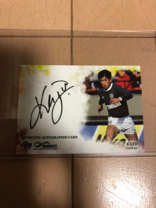 Giri27@まとめ割引ご相談ページ三浦知良 直筆サイン入りカード 三浦知良 キングカズ‼️ 直筆サインカード 日本代表 横浜FC 超貴重