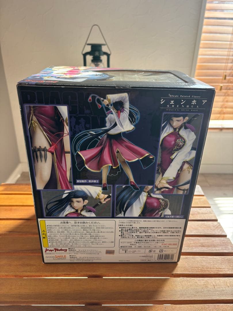 BLACK LAGOON シェンホア　マックスファクトリー　2007年