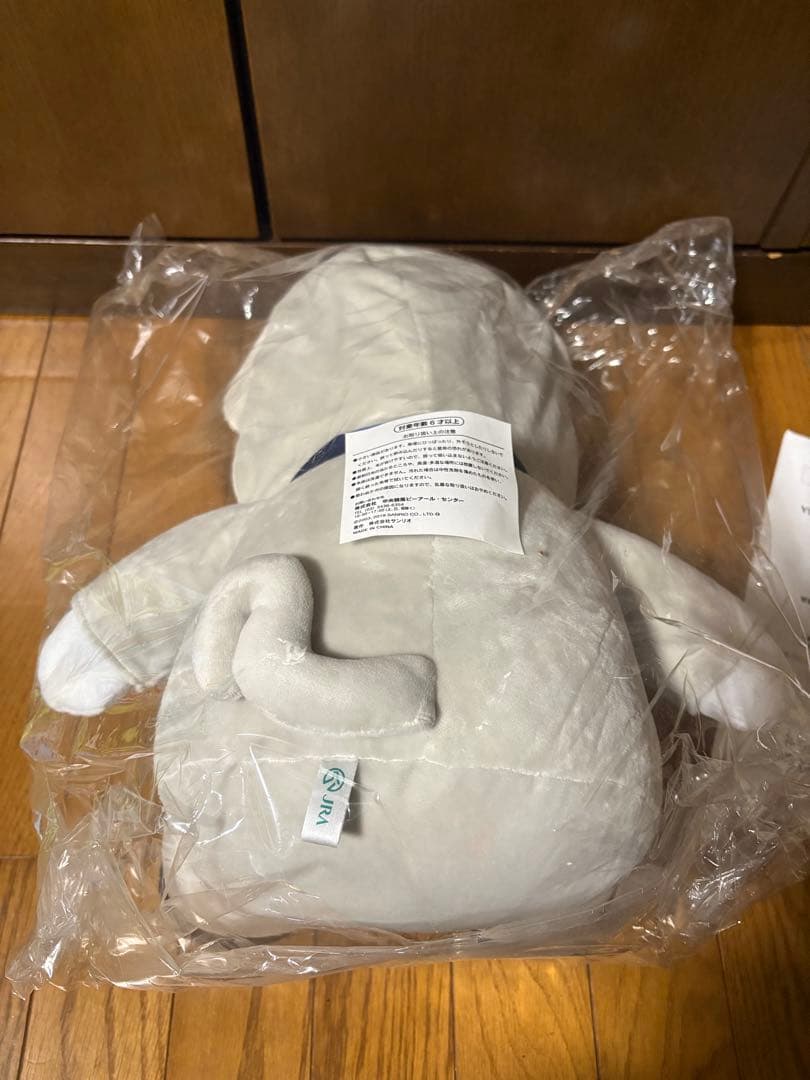 【非売品】JRA 第64回有馬記念　オリジナルターフィーぬいぐるみ