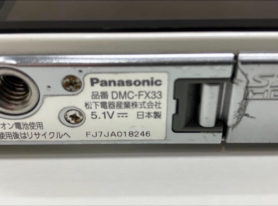 Panasonic LUMIX DMC-FX33 デジカメ シルバー - メルカリ