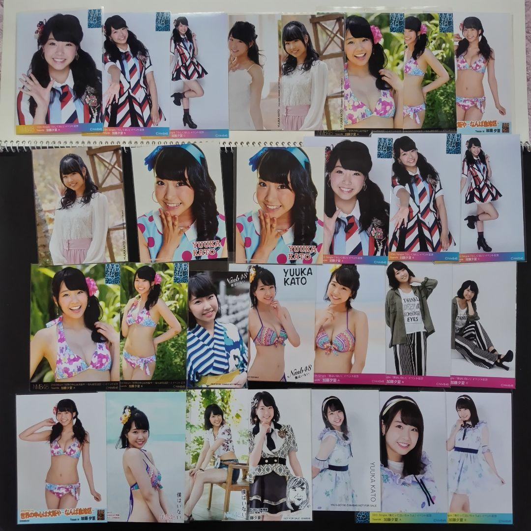 NMB48 加藤夕夏 生写真 セット 約500点