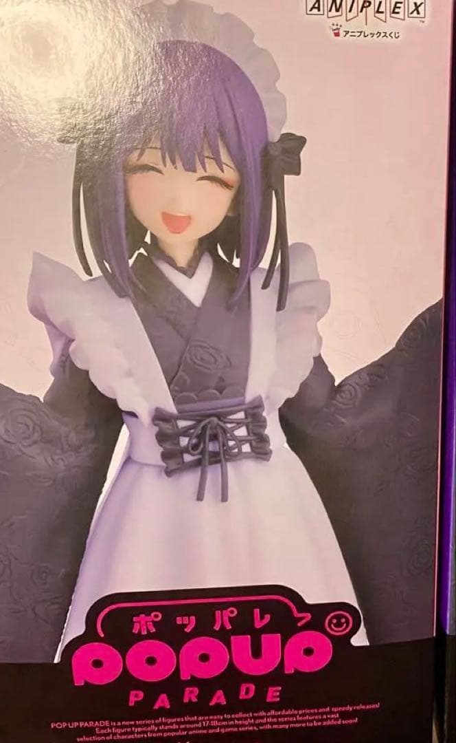 その着せ替え人形は恋をする 着せ恋 一番くじ A賞 ラストワン その他