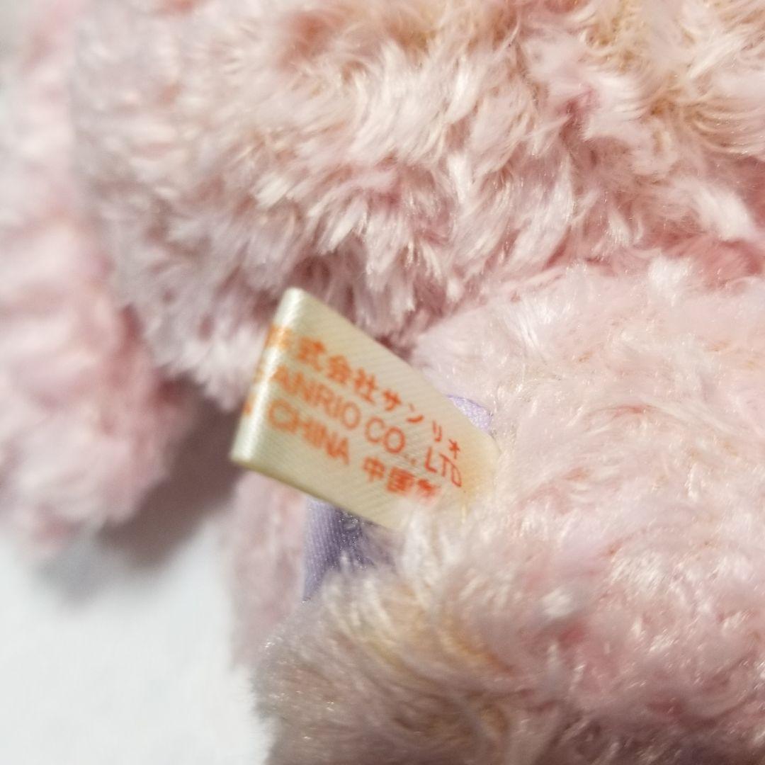 レア】 サンリオ シュガーバニーズ シュガーメヌエット ぬいぐるみ