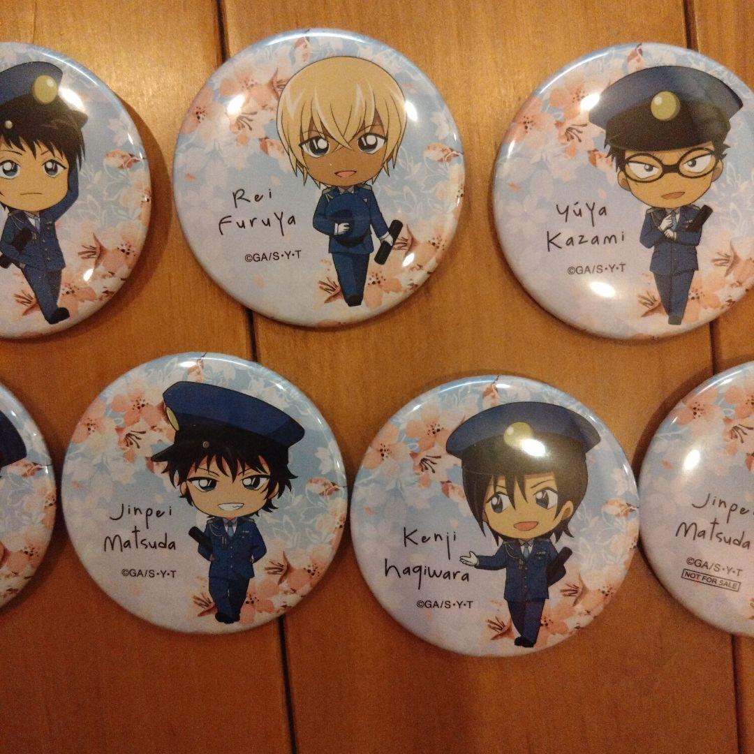 警察学校組 SAKURA卒業Ver. 缶バッジ7個