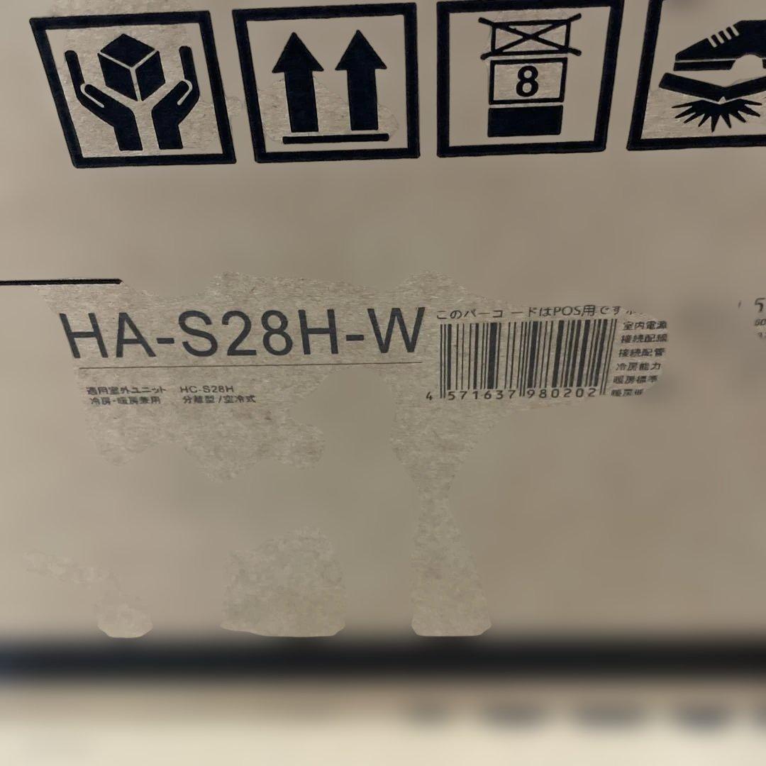 ハイセンス エアコン HA-S28H-WS ホワイト 10畳 2.8kW
