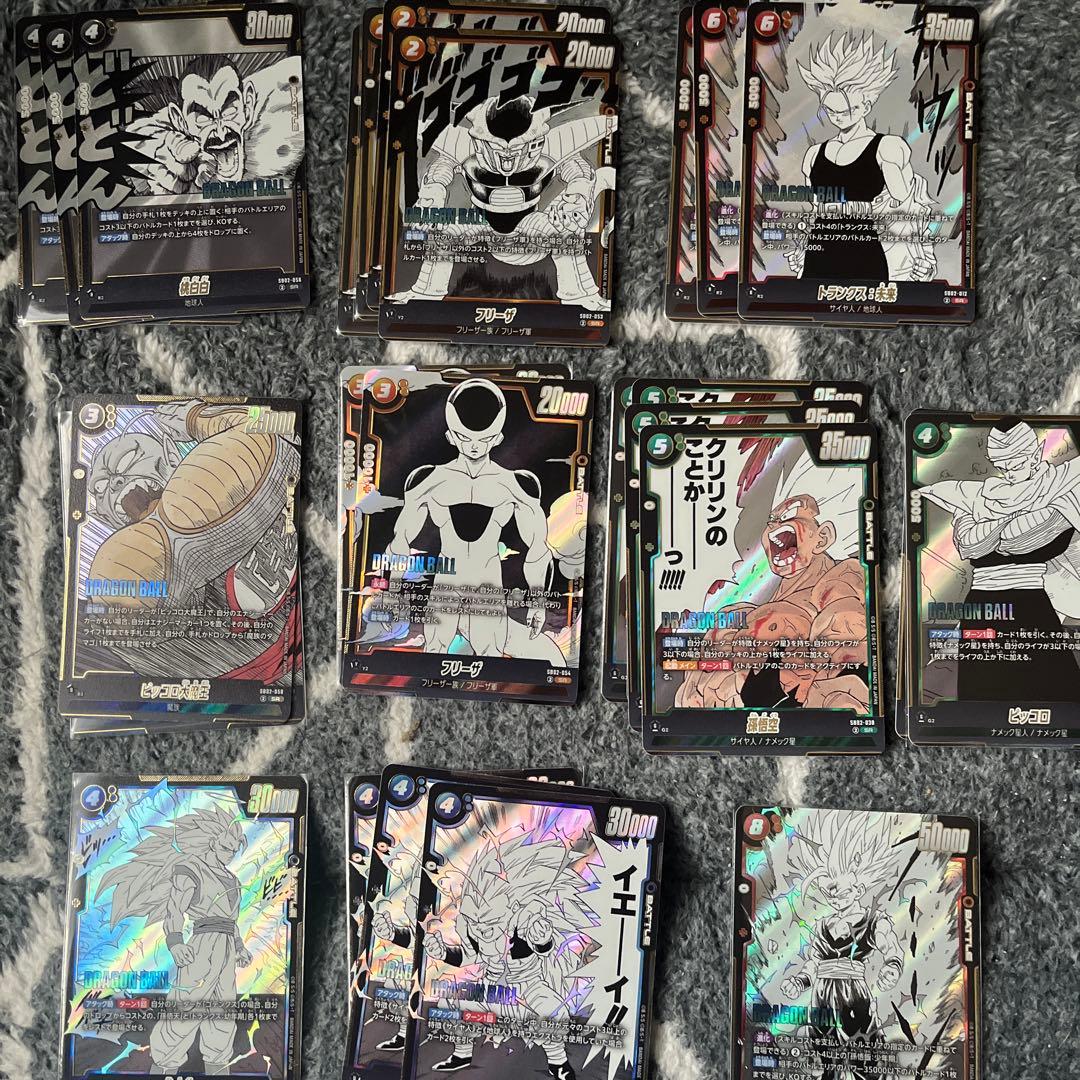 ドラゴンボールマンガブースター２弾 エナジーマーカー　パラレル　SRセット