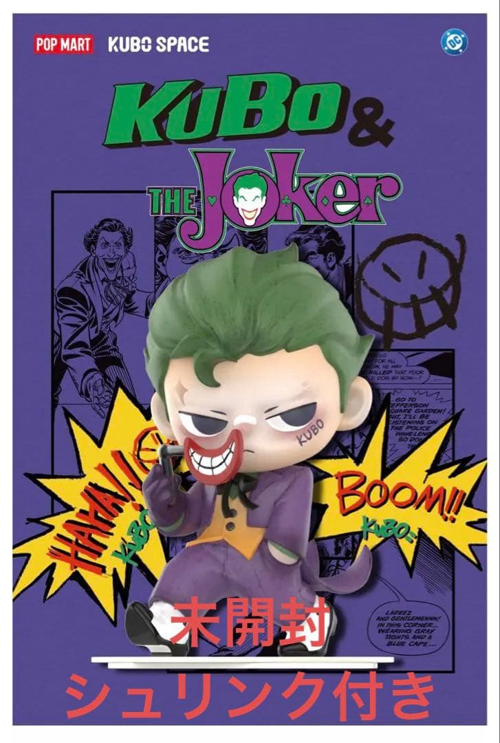 POPMART The Joker KUBO ビッグサイズ ポップマート - メルカリ